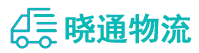 成都到商南县物流公司